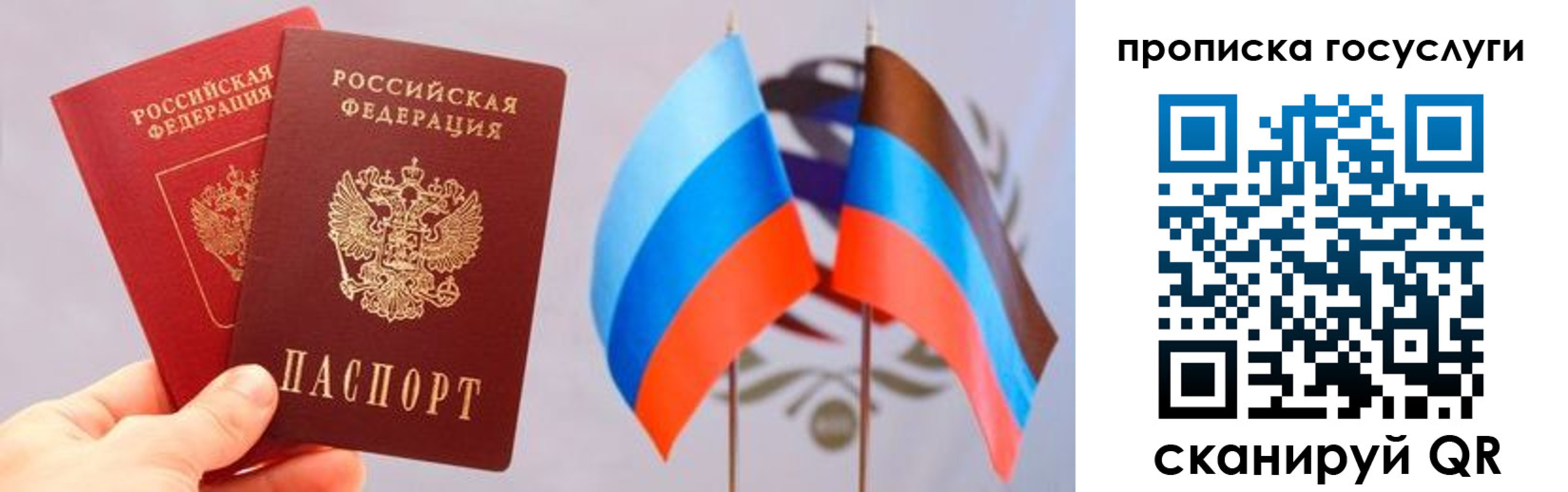 временная регистрация адрес в Томске